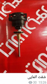 photo_2017-01-01_17-05-475