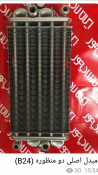 photo_2017-01-01_17-05-53