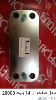 photo_2017-01-01_17-07-037