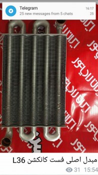 photo_2017-01-01_17-07-20