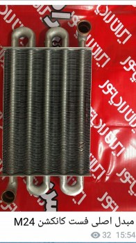 photo_2017-01-01_17-07-53