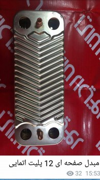 photo_2017-01-01_17-12-35