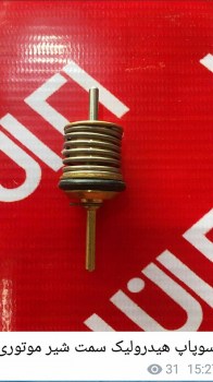 photo_2017-01-01_17-12-57